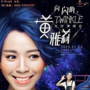 火星爱月亮封面