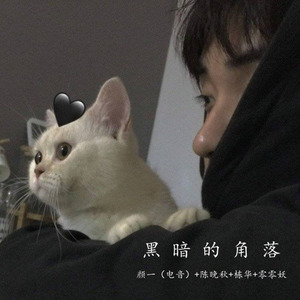 你的爱讲会把我灌醉DJ (Remix)