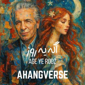 Age Ye Rooz