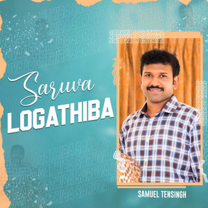 Saruva Logathiba