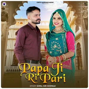 Papa Ji Ri Pari