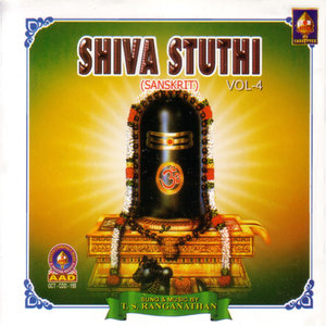 Shiva Stuthi (Vol - 4)