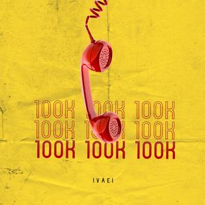 100K (Explicit)