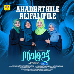 Ahadhathile Alifalifile (From 