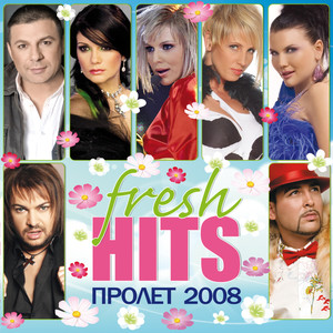 Fresh Hits Пролет 2008 (Explicit)