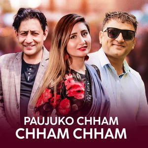 Paujuko Chham Chham Chham