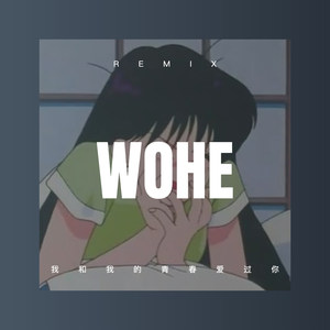 蹦迪DJ