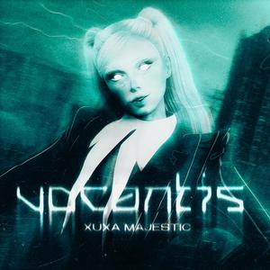 VOCANTIS (From Vocantis Roleplay: A Cidade do Grito)