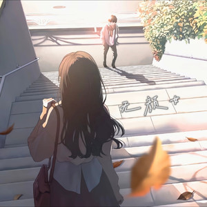 无颜女封面