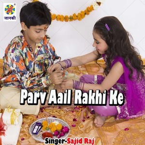Parv Aail Rakhi Ke
