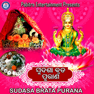 Sudasa Brata Purana - Single