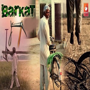 Barkat