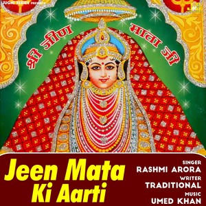 Jeen Mata Ki Aarti