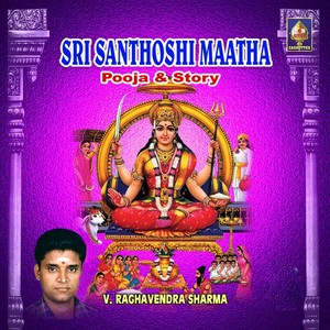 Sri Santhoshi Maatha Pooja & Story