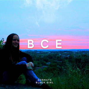 Все