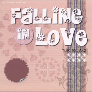 ทำไมต้องรักเธอ