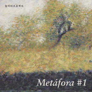 Metafora #1