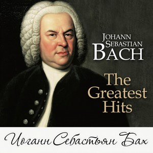 Orchestral Suite No. 3 in D Major, BWV 1068 - II. Air (D大调第3号管弦乐组曲：G弦上的咏叹调)