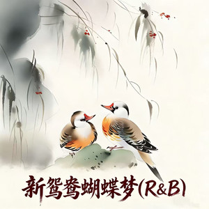 如果这就是爱情