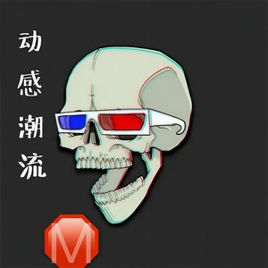 说散就散 (DJ崧少版)封面