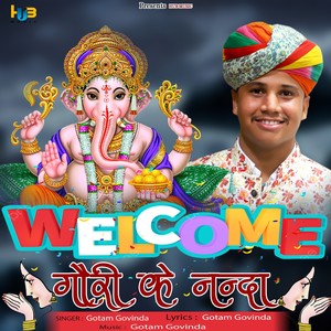 Welcome Gori Ke Nanda