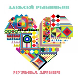 Последняя поэма (Из к/ф 