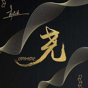 尧 Optimistic