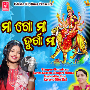 Maa Go Maa Durga Maa