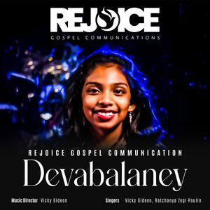 Devabalaney