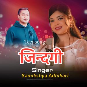 JINDAGI BY SAMIKSHYA ADHIKARI TEEJ SONG 2082 (feat. ramu sahani & samikshya adhikari)