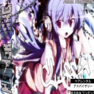 Enamorado (feat. Miko.666) (Explicit)