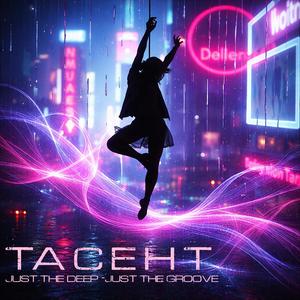 Just the Deep-Just the Groove