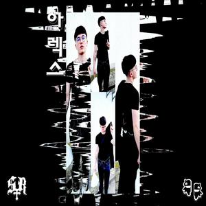 BACK2BACK (Explicit)