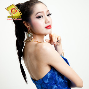 ខូចចិត្តមុនពេលចូលគេង