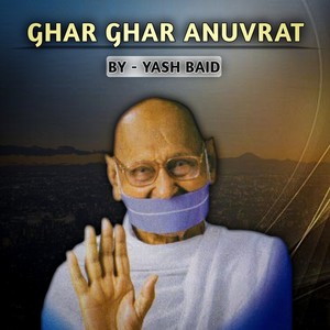 Ghar Ghar Anuvrat