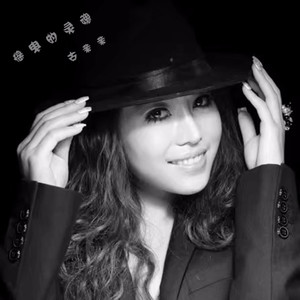 摇曳的灵魂 (伴奏)