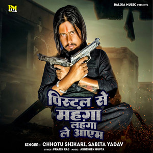 Pistol Se Mahanga Lahanga Leayem