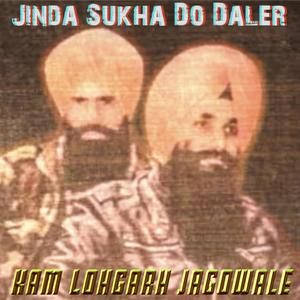 Jinda Sukha (feat. Jagowale)