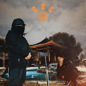 Katana (feat. tambor de hojalata) (Explicit)