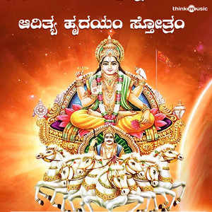 Aaditya Hrudayam Stotram