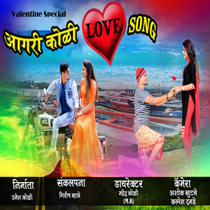 Agari Koli Love Song