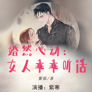 第001集 酒店惊魂