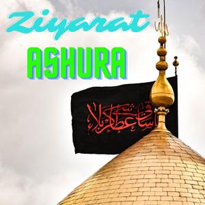 Ziyarat Ashura