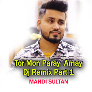 Tor Mon Paray DJ Remix 1