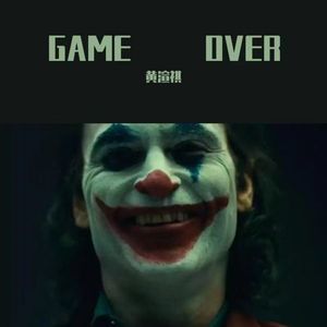 GAME OVER(prod by red killer）