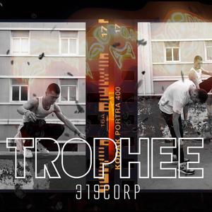 319CORP - Trophée (Explicit)