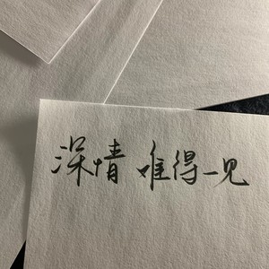 如果让我遇见你而你正当年轻 (DJ版)