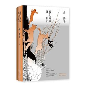橡树 (DJ长音频)封面