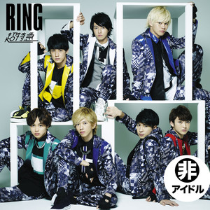 RING SITEISEKIBAN