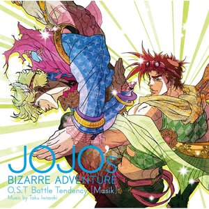 ジョジョの奇妙な冒険 O.S.T Battle Tendency [Musik]